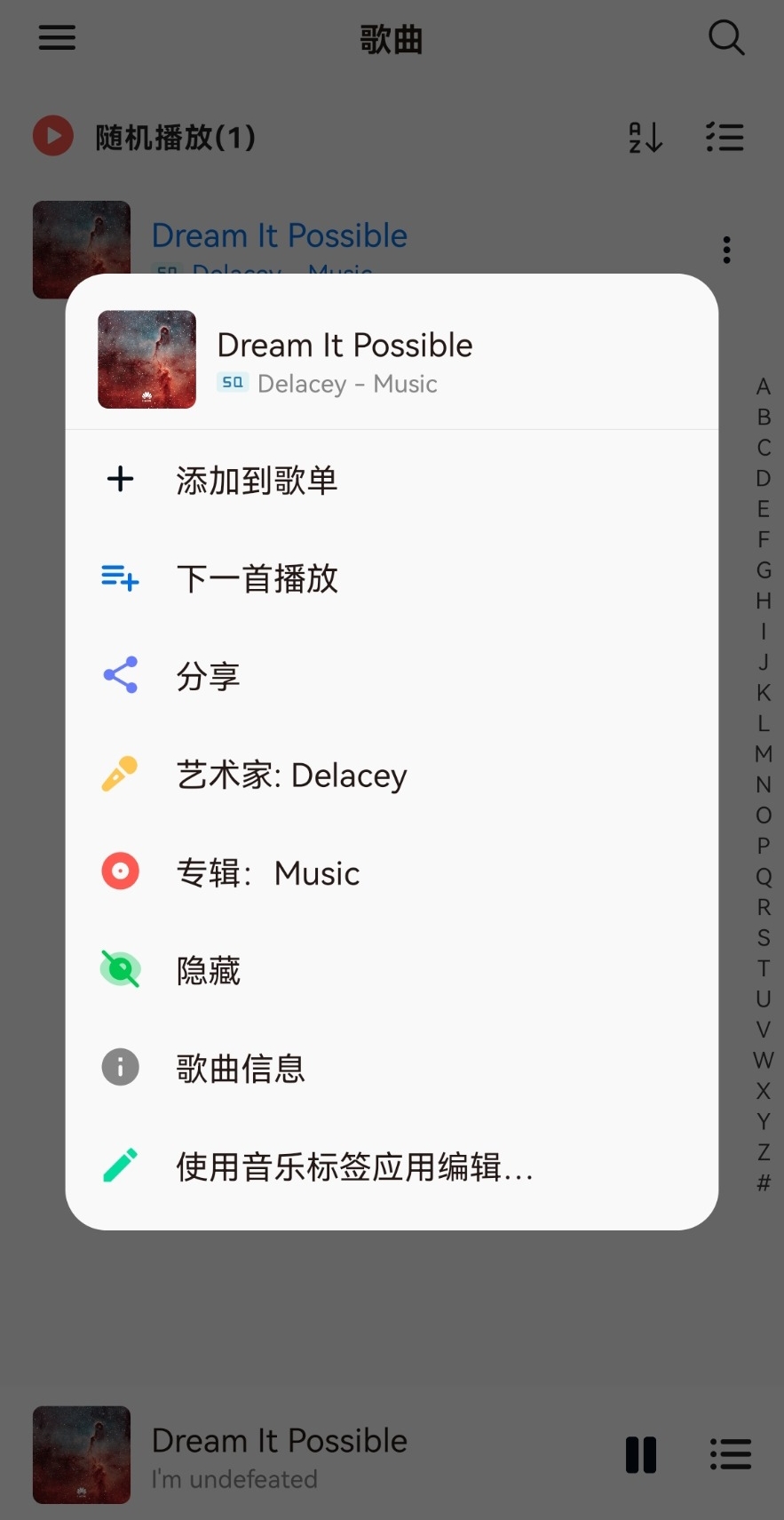 椒盐音乐 v8.16.1无广告纯净版-网创项目