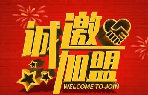 利用各大平台引流创业，做知识付费卖会员卖课程，实现日入上千-网创项目